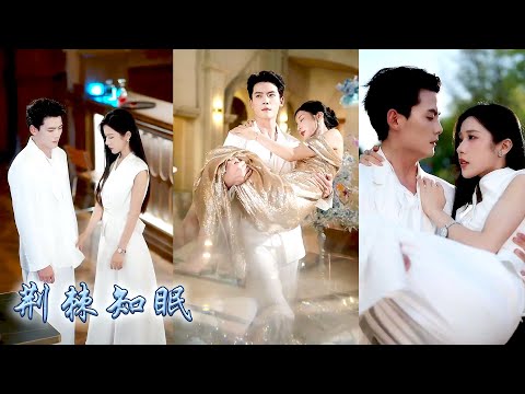 After entering novel, I gave up chasing male protagonist and was spoiled by my CEO husband