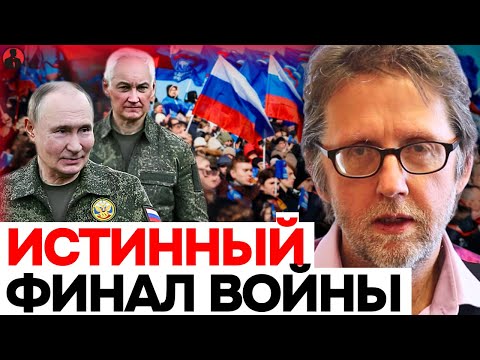 Прогноз Скотта Лукаса потряс весь мир: как на самом деле закончится война