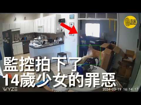 Fourteen-year-old Carly Gregg knew there was a security camera in her kitchen, so she hid the gun...