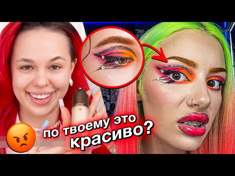 ИНСТАСАМКА учит меня КРАСИТЬСЯ *я купила курс!*