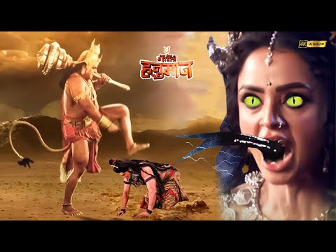 आखिर किस कारण हनुमान जी के कदमों में गिरे महादेव? | संकटमोचन महाबली हनुमान | Full Episodes 2025