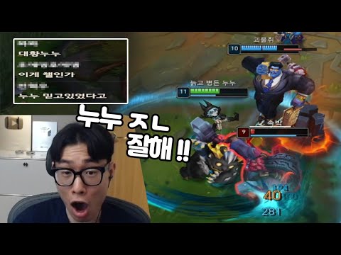 괴물쥐님 앞에서 누누 보여드렸더니 반응 ㅋㅋㅋㅋ