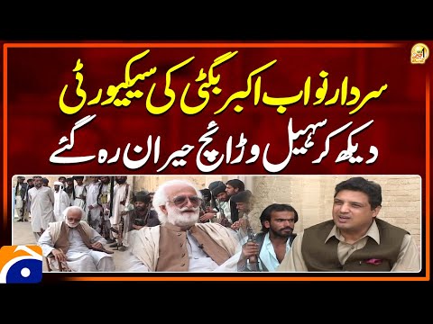 Suhail Warraich Shocked After Witnessing Nawab Akbar Bugti’s Security - Suhail Warraich