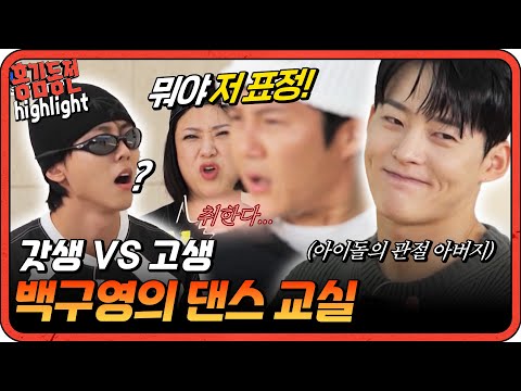 [#홍김동전] 돈 되는 건 다 합니다! 별걸 다 잘하는 주우재와 그냥 자기애 맥스 조세호의 환상조합  | KBS 방송