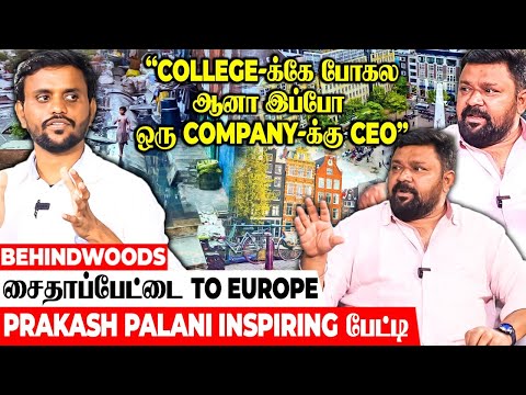 கூலி வேலை TO MULTI-MILLIONAIRE ஆனது எப்படி ? GOPINATH-ஐ வியக்க வைத்த INSPIRING பேட்டி