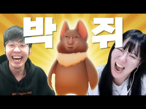 얘는 그냥 박쥐임ㅋㅋ [산악회 파티애니멀즈]