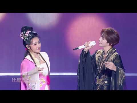 2025中秋|当国风偶像遇上传世经典!刘宇《天仙配》惊艳全网,这唱腔绝了【2025中秋特辑】