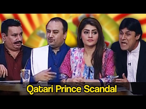 Khabardar Aftab Iqbal 5 February 2017 - Qatari Prince Scandal - Express News