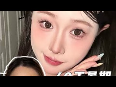 《40天暑期化妆速成班》 第十八期｜大学生开学第一套化妆品买什么？新手友好学生党必备#美妆 #新手化妆教程 #妆教 #化妆分享 #美妆种草