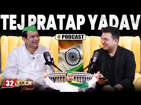 Unplugged ft. Tej Pratap Yadav | Tejaswi Yadav | Nitish Kumar | Akhilesh Yadav | Pawan Singh