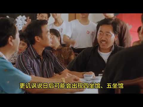 和勝和內訌失控！三坐館上位、崩嘴崩掀起黑幫內戰，崩嘴崩遭雙重狙擊，和勝和百年大幫走到盡頭？