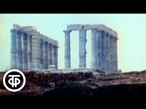 Очевидное - невероятное. Археология. Ведущий - Сергей Капица (1981)