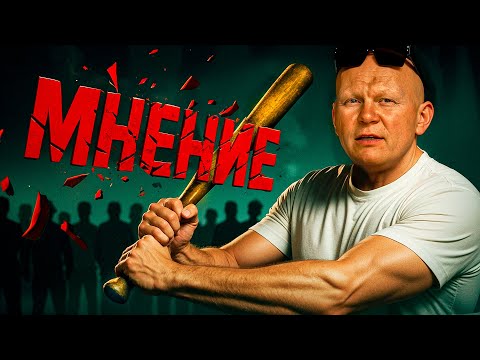 Как забить на общественное мнение и быть таким, каким ты хочешь