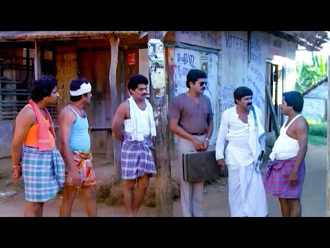 ആസ്ഥാന കൊമേഡിയന്മാര്‍ മുത്താരംകുന്നില്‍ ഒത്തുകൂടിയപ്പോള്‍😍😂Evergreen | Nonstop Comedy Scenes