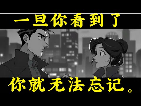 你越了解女人，就越难爱她们。
