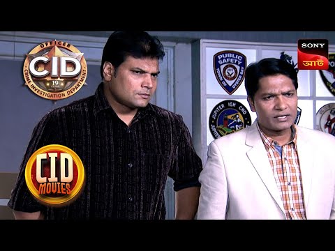 A Mysterious Robber | CID Movies | 28 Dec 2025
