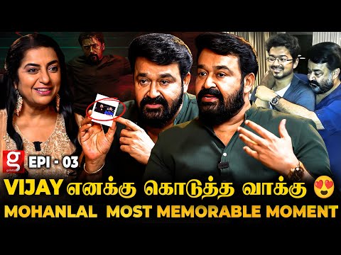 Vijay-க்கு என் கையால சமைச்சு கொடுத்தேன்😍 Every Friday Rajini கூட அது Miss-ஏ ஆகாது🤩 Mohanlal Memories