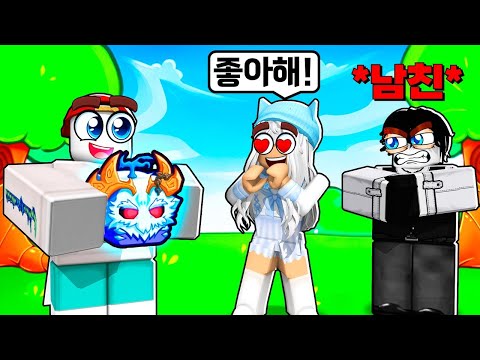 As I was passing by with expensive fruit, my girlfriend abandoned her boyfriend and came to me?! 😱🔥