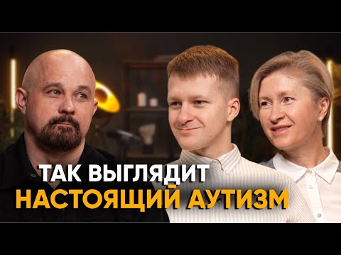 КАК ВИДИТ МИР ЧЕЛОВЕК С АУТИЗМОМ? Невероятный мир Гиорги