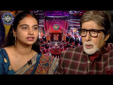 मुश्किलों के बावजूद पढ़ाई जारी रखी… और आज KBC Hotseat पर हूँ 🙏 | KBC 2025 | Amitabh Bachchan