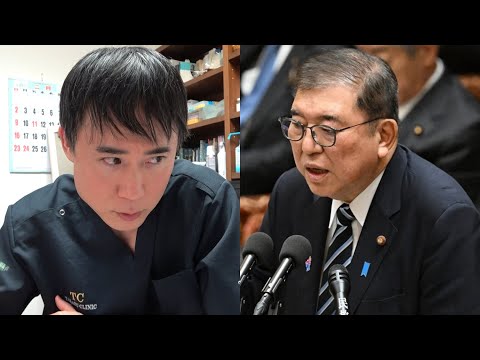 高額療養費制度の見直しについて私の意見を話します。