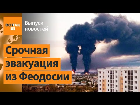 ❗Катастрофа в Крыму. Израиль расширяет наземную операцию в Ливане / Выпуск новостей
