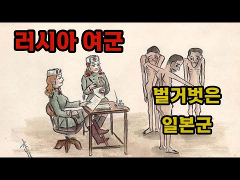 그림일기로 기록한 시베리아 수용소