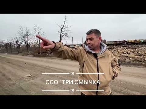 ЧВК "Вагнер" - "Лотос"