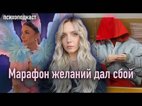 Побочные действия богатства и власти