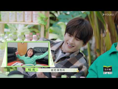 陆虎王栎鑫组团催婚张远！“0713兄弟”狂输出逼问感情线｜Single Dog No More? 0713 Bros Crash Zhang Yuan’s Love Life｜EP2