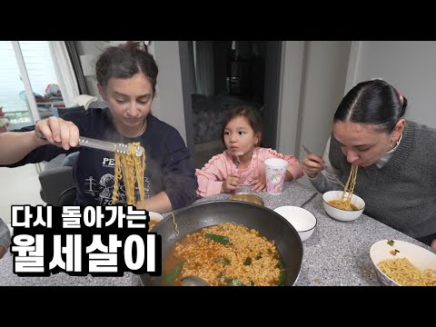 너무 오른 집값·환율에, 무주택 월세살이 고민하며 라면한끼 떼우는 그리스 가족