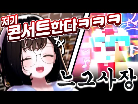 사장님 뭐하세욬ㅋㅋㅋㅋㅋ