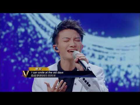 周深Zhou Shen演绎经典曲目《MEMORY》，惊艳全场！