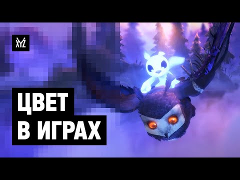 The Psychology of Color in Games