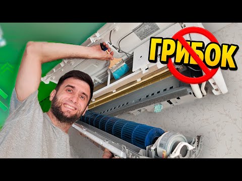 Cleaning your air conditioner yourself ⭕ Don't turn it on until you wash it!