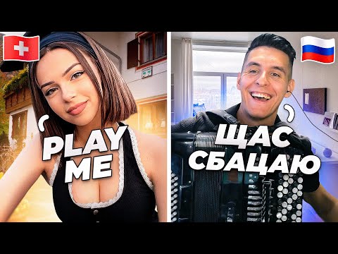 ИНОСТРАНЦЫ сходят с УМА от ЭТОЙ МУЗЫКИ | БАЯНИСТ в ЧАТ РУЛЕТКЕ @musicianshut