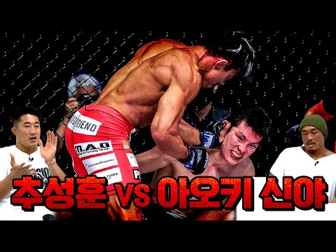 Choo Sung-hoon's legendary TKO match! I watched it with my brother Choo Sung-hoon.