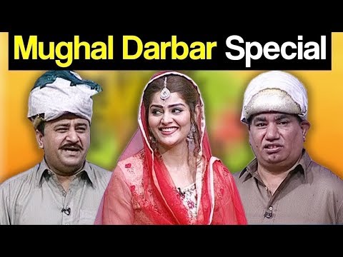 Khabardar Aftab Iqbal 15 September 2018 | Mughal Darbar Special | Express News