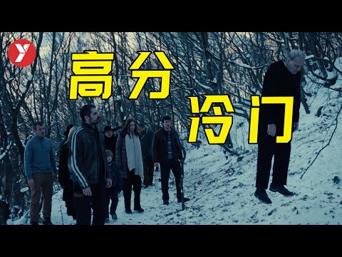 【越哥】絕版好片，敢想敢拍！這部稱得上偉大的電影，後勁也太大了！