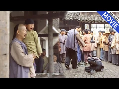 [華語經典]皇帝偽裝成大俠到處行俠仗義，可世間僅靠雙手能做到的事何其少，最後他恢復身份為民伸冤！【康熙微服私訪記】