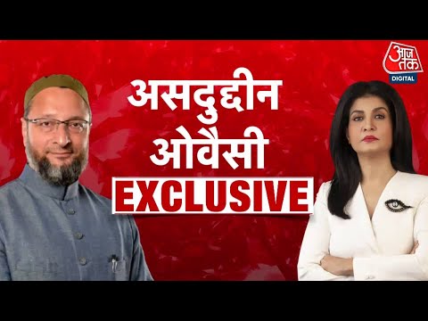 Bihar Election Result 2025: AIMIM की जीत पर Asaduddin Owaisi का बयान | Anjana Om Kashyap | Aajtak