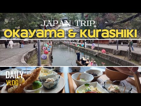 Okayama and Kurashiki magical moments #Japan #travelblogger #dailyvlogs #okayama #kurashiki #epic