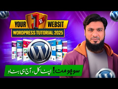 WordPress Tutorial for Beginners | Build Your First Website Today