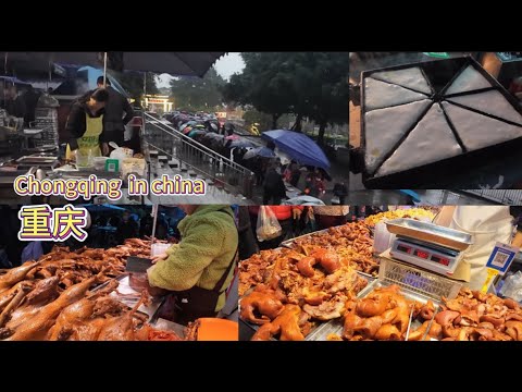 重庆长生桥早市，下着雨也有很多人来，现场热闹非凡，小酥肉，莲藕丸子，只需要几块钱，你就能吃到