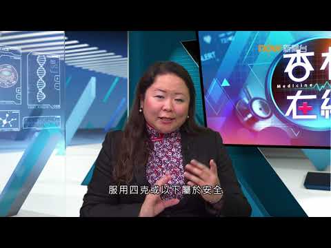 20190318【杏林在線】止痛藥該不該服用？