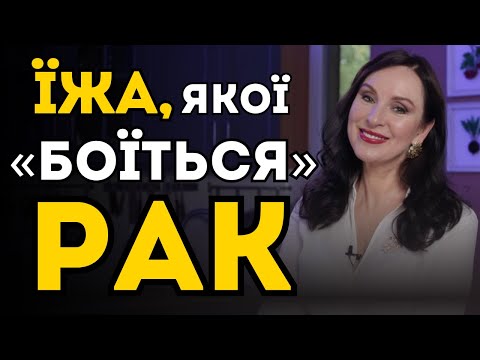 40% OF CANCER CASES ARE PREVENTABLE