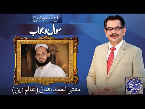 Payam e Subh With Aneeq Ahmed | 22 June 2024 | Dunya News