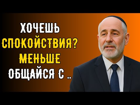 Эти 4 человека разрушают вашу жизнь. Избавьтесь от них прямо сейчас