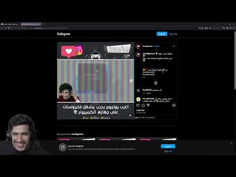 كيف يبحث الهاكر؟