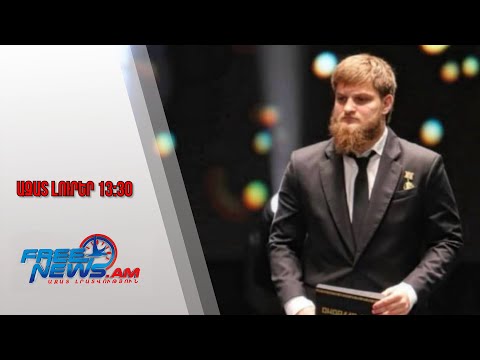 Ազատ լուրեր․ Կադիրովի որդու վիճակը ծա՞նր է․ նա վթարի է ենթարկվել, հիվանդանոցում է․ 17․01․26/13․30/